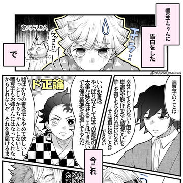 みんなのいもうと🎀