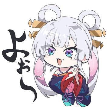 きかな〜に続く