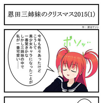 二次元でもやっぱり猫が好き08