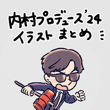 P😎!!