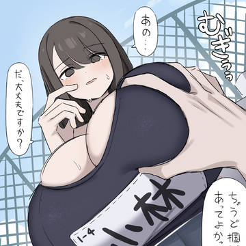 事故