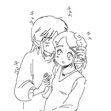 おめでたゼルダ