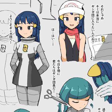 ヒカリちゃんギンガ団員化