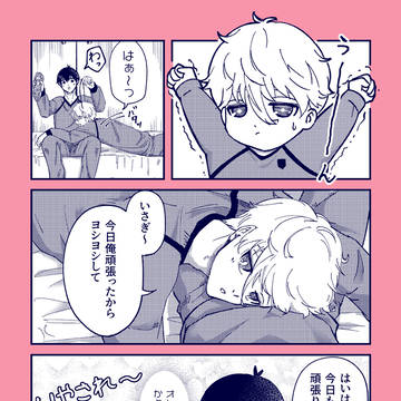 【凪潔】魅力の再認識