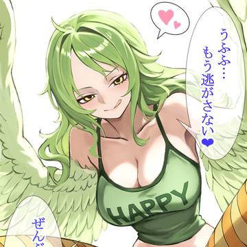 モネさん