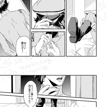 【web再録】制服プレイ【ライ鳴】