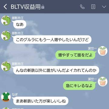 監獄で1番かわいいのは?