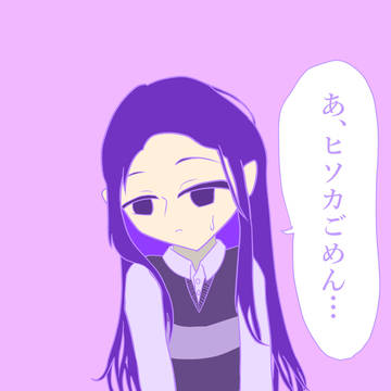 上げ忘れていたイルミさん