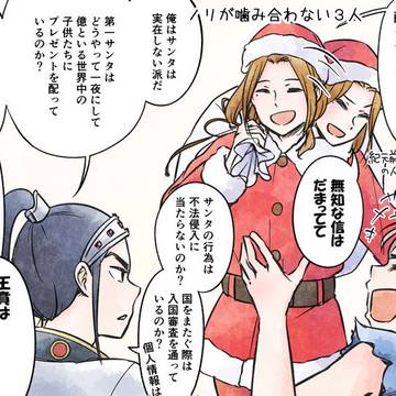 らくがき詰め2
