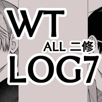 WT LOG7