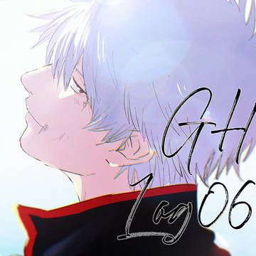 銀土log06