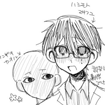 そーさく