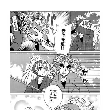【忍玉-腐向け】忍パズ復活おめでとう記念五年伊