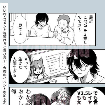 Page 2 thumbnail