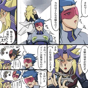 パラドックスさんの腕を増やす実験の話