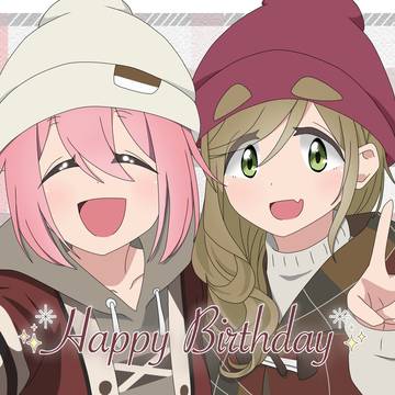 いぬしこHappy Birthday !!!!