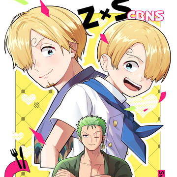 【3/20酒タバ&NASU LOVE】新刊サンプル【ゾロサン】