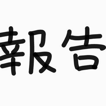 みなさん、よく聞いて下さい。