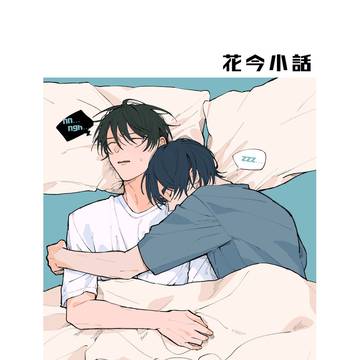 【3/20 春コミ】 新刊サンプル①