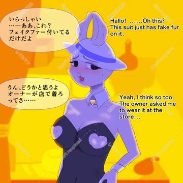 逆逆バニー スノーフル