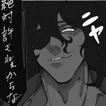 線画練習