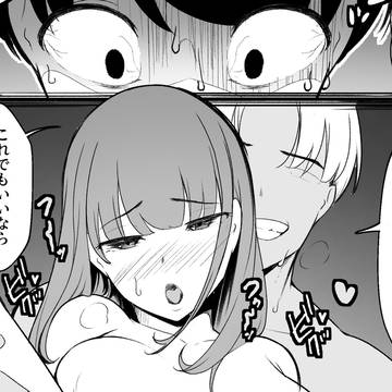 おさがり彼女【NTR】短編+「ヒミツのネトラセごっこ」宣伝