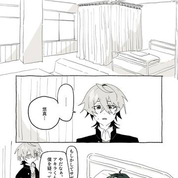 たまには無理も悪くない