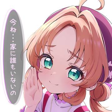 明智あんなに悲しき過去