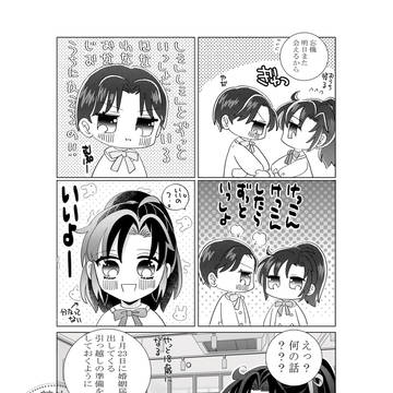魔道学園②＋藍忘機誕生祭💝