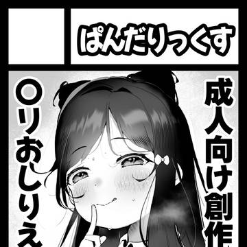c108サークルカット