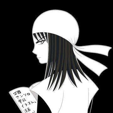 【WEB再録】ゴ西アンソロ寄稿イラストと漫画（+α）