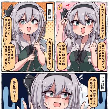 約束