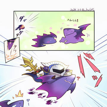 エアライダーもぽこポケも