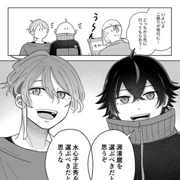 難問