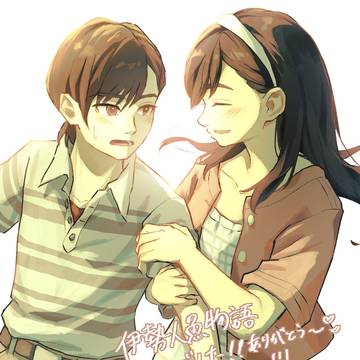 パラノマサイト伊勢クリア記念絵