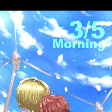 3/5 午前