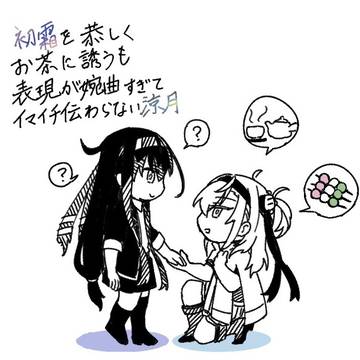 Twitterまとめ艦これ編2