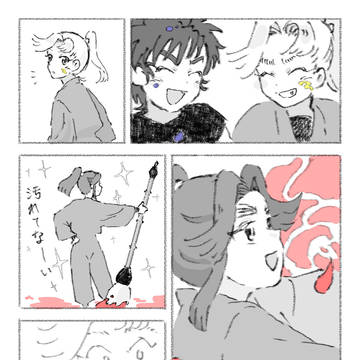 お絵描き合戦！の滝三木（？）漫画