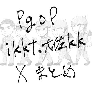 ﾍﾟ腐まとめ