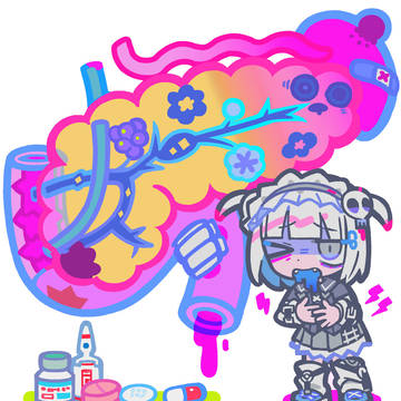 膵