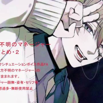 ONLOG②