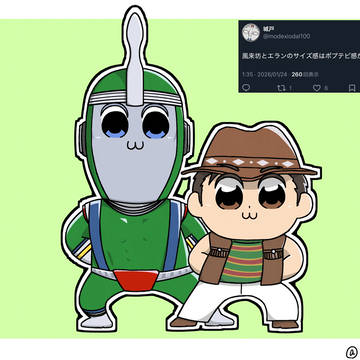 ☀️に焼かれています2