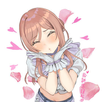 おめでとう!