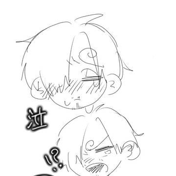 サンジ右