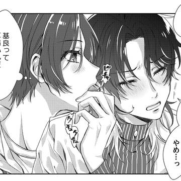 ワンメサまとめ