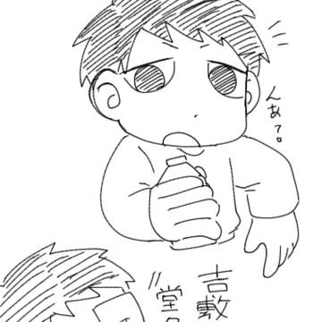 pgop