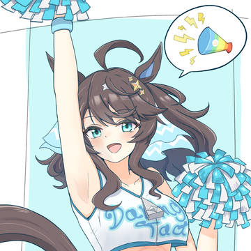 ﾁｱﾀｸﾄﾁｬﾝ