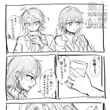 真悠落書き