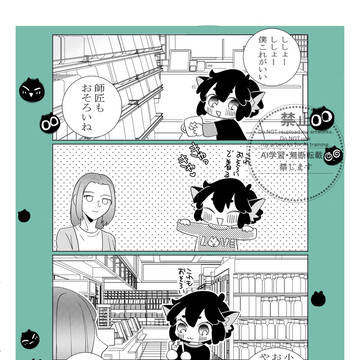 ろしゃお詰め
