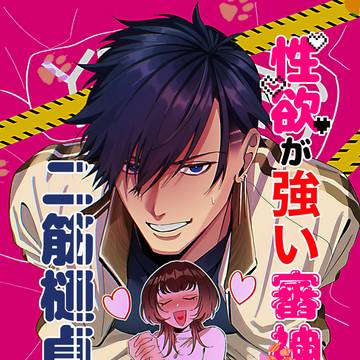 3/20 春コミ　ふたさに🔞出します